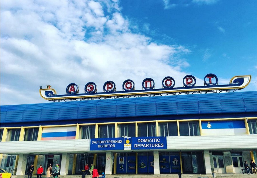 Аэропорт Baikal International Airport (Ulan Ude)